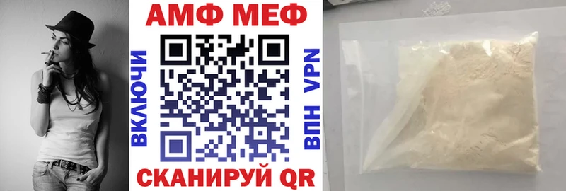 АМФЕТАМИН 97%  Сызрань 