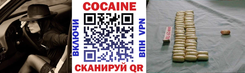 COCAIN FishScale  ссылка на мегу сайт  Сызрань 