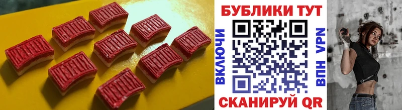 Ecstasy TESLA  это телеграм  Сызрань 