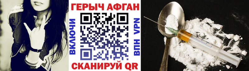 ГЕРОИН белый  где купить наркоту  Сызрань 