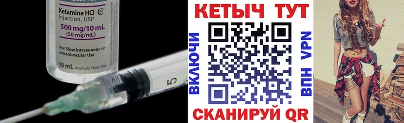 Кетамин VHQ  наркота  Сызрань 