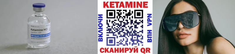 КЕТАМИН ketamine Сызрань