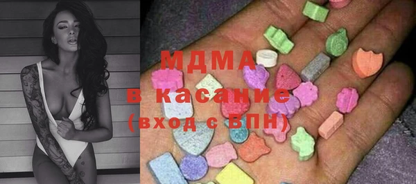 синтетический гашиш Балабаново