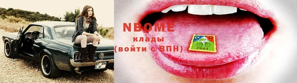 марки nbome Балахна