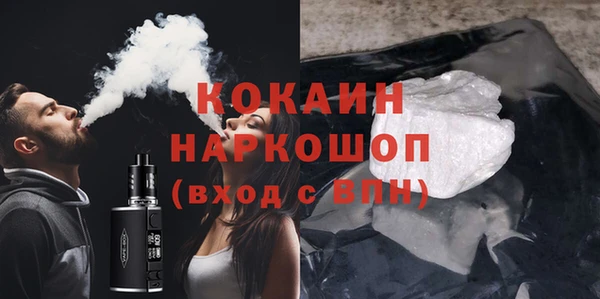 синтетический гашиш Балабаново