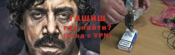 синтетический гашиш Балабаново