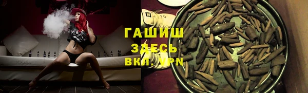 синтетический гашиш Балабаново