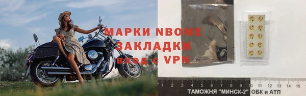 синтетический гашиш Балабаново