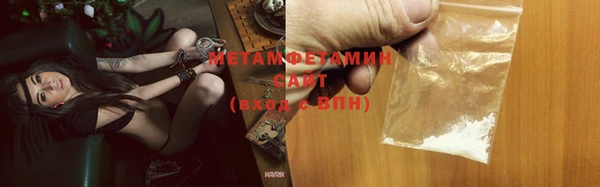 синтетический гашиш Балабаново
