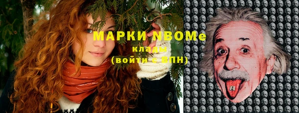 марки nbome Балахна