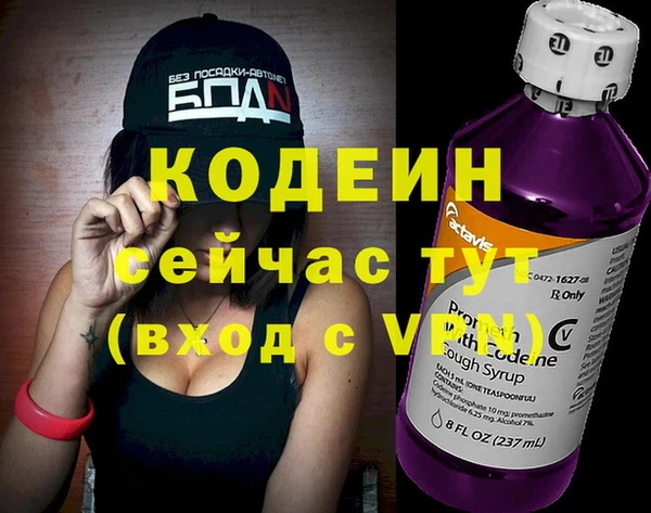 марки nbome Балахна