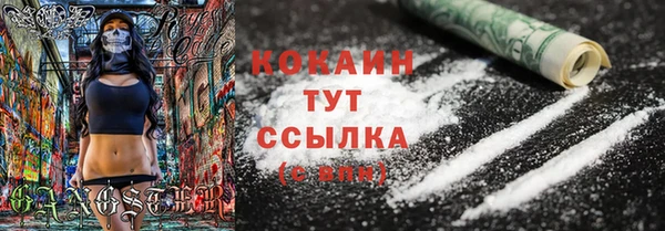 синтетический гашиш Балабаново
