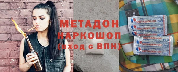 марки nbome Балахна