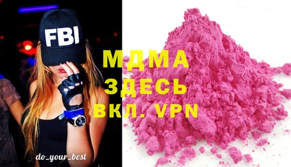 марки nbome Балахна