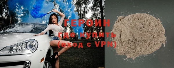синтетический гашиш Балабаново