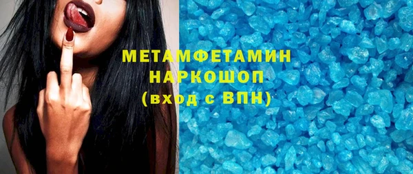 марки nbome Балахна