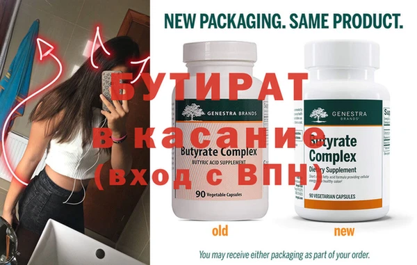 синтетический гашиш Балабаново