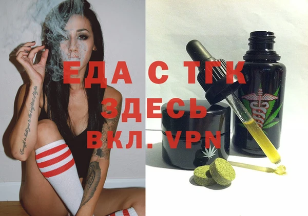 марки nbome Балахна