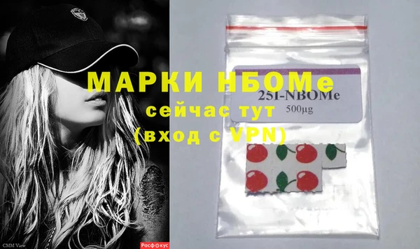 синтетический гашиш Балабаново