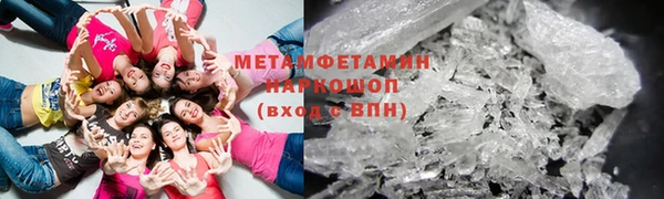 марки nbome Балахна