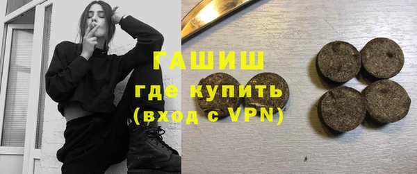 синтетический гашиш Балабаново