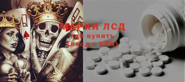 синтетический гашиш Балабаново