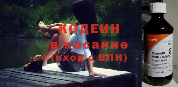 синтетический гашиш Балабаново