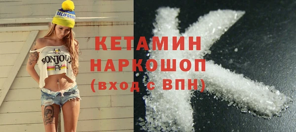синтетический гашиш Балабаново