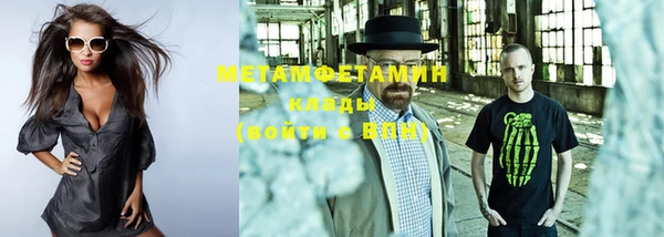 синтетический гашиш Балабаново