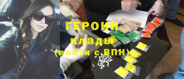 марки nbome Балахна