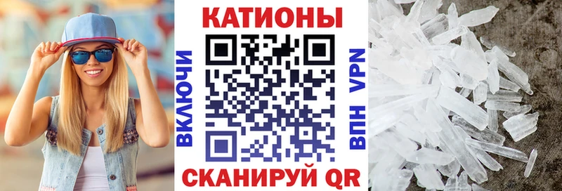 Мефедрон VHQ  где купить наркотик  блэк спрут как войти  Сызрань 