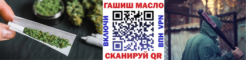 ТГК гашишное масло  как найти закладки  Сызрань 